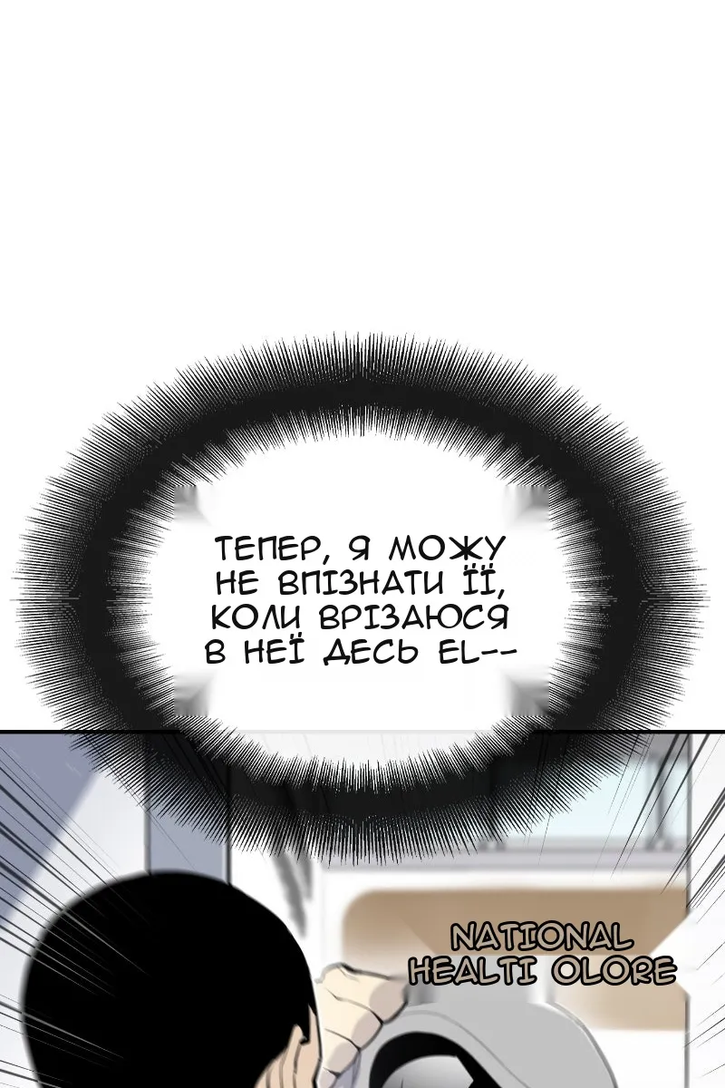 Сторінка 64