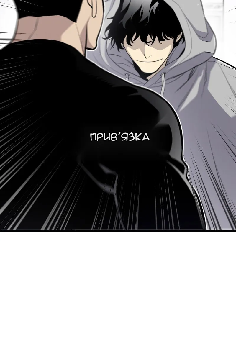 Сторінка 65
