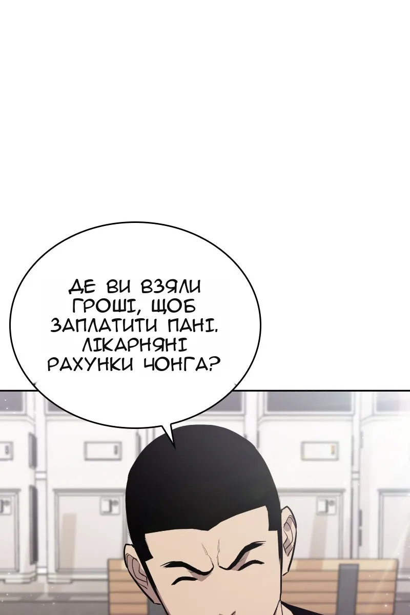 Сторінка 72