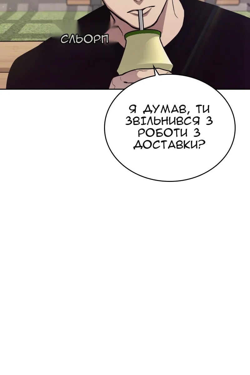Сторінка 73