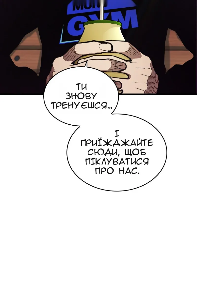 Сторінка 80
