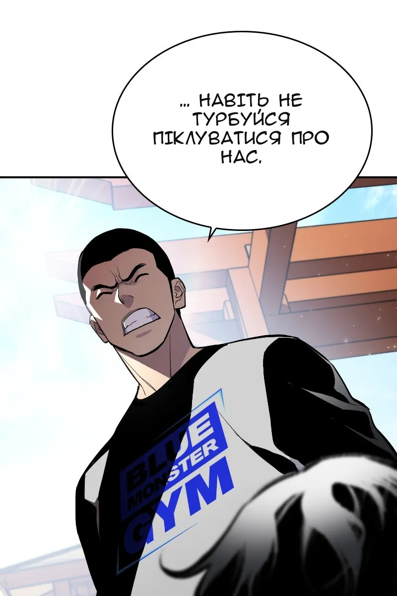 Сторінка 83