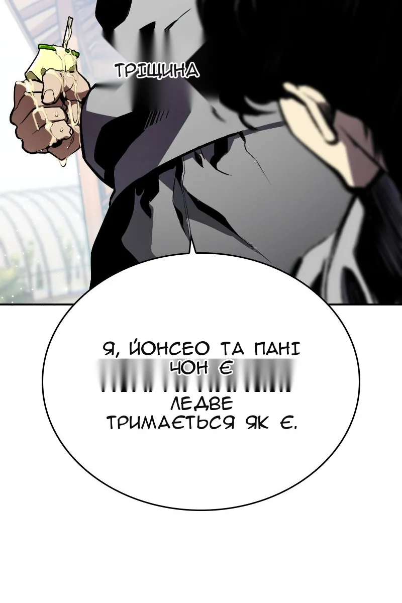 Сторінка 84