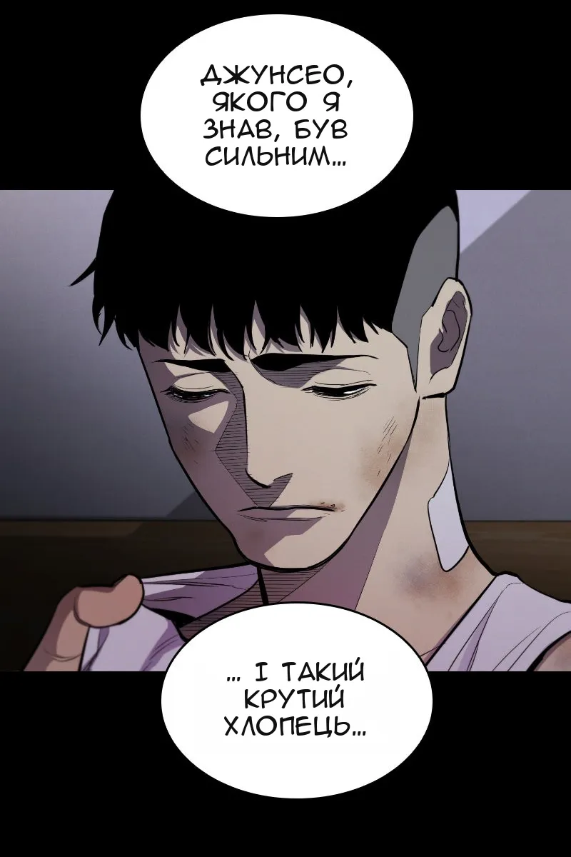 Сторінка 100