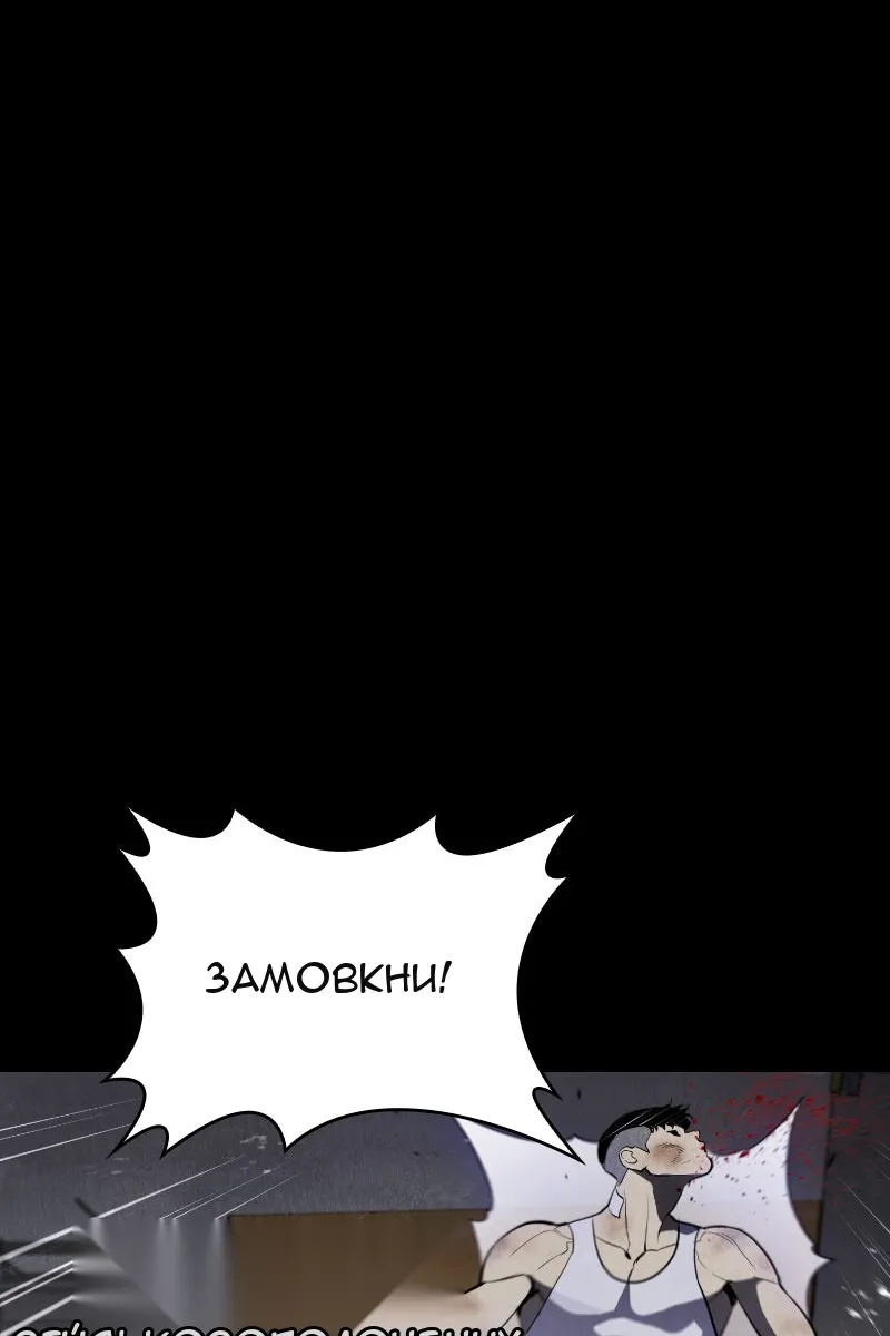 Сторінка 103
