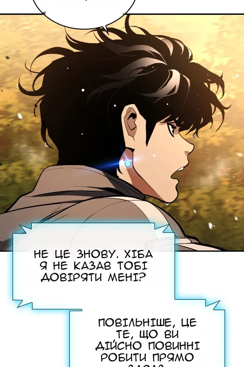 Сторінка 118
