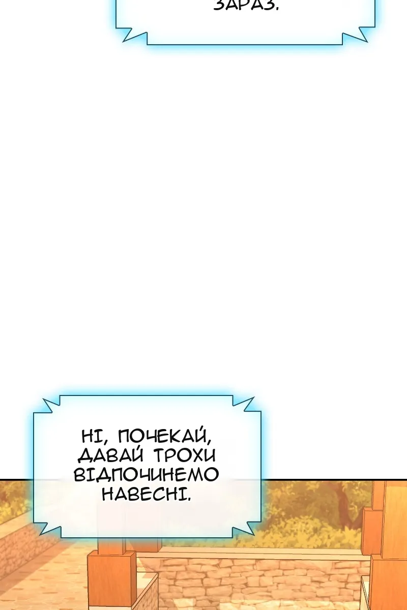 Сторінка 119