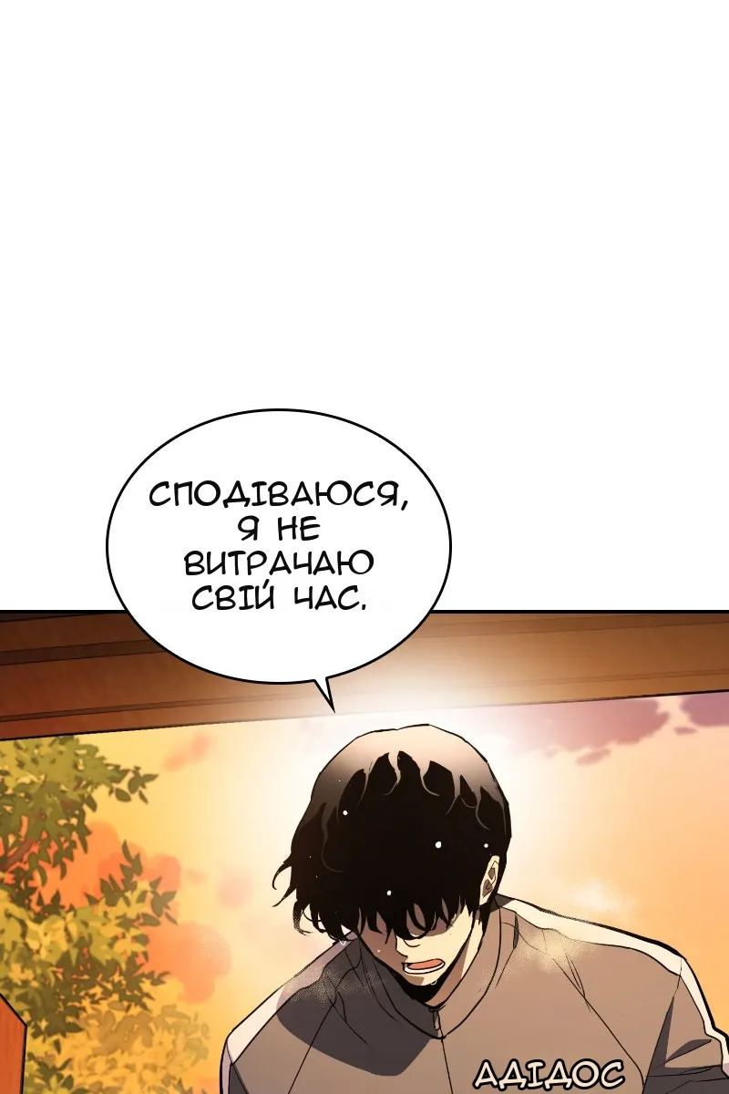 Сторінка 121