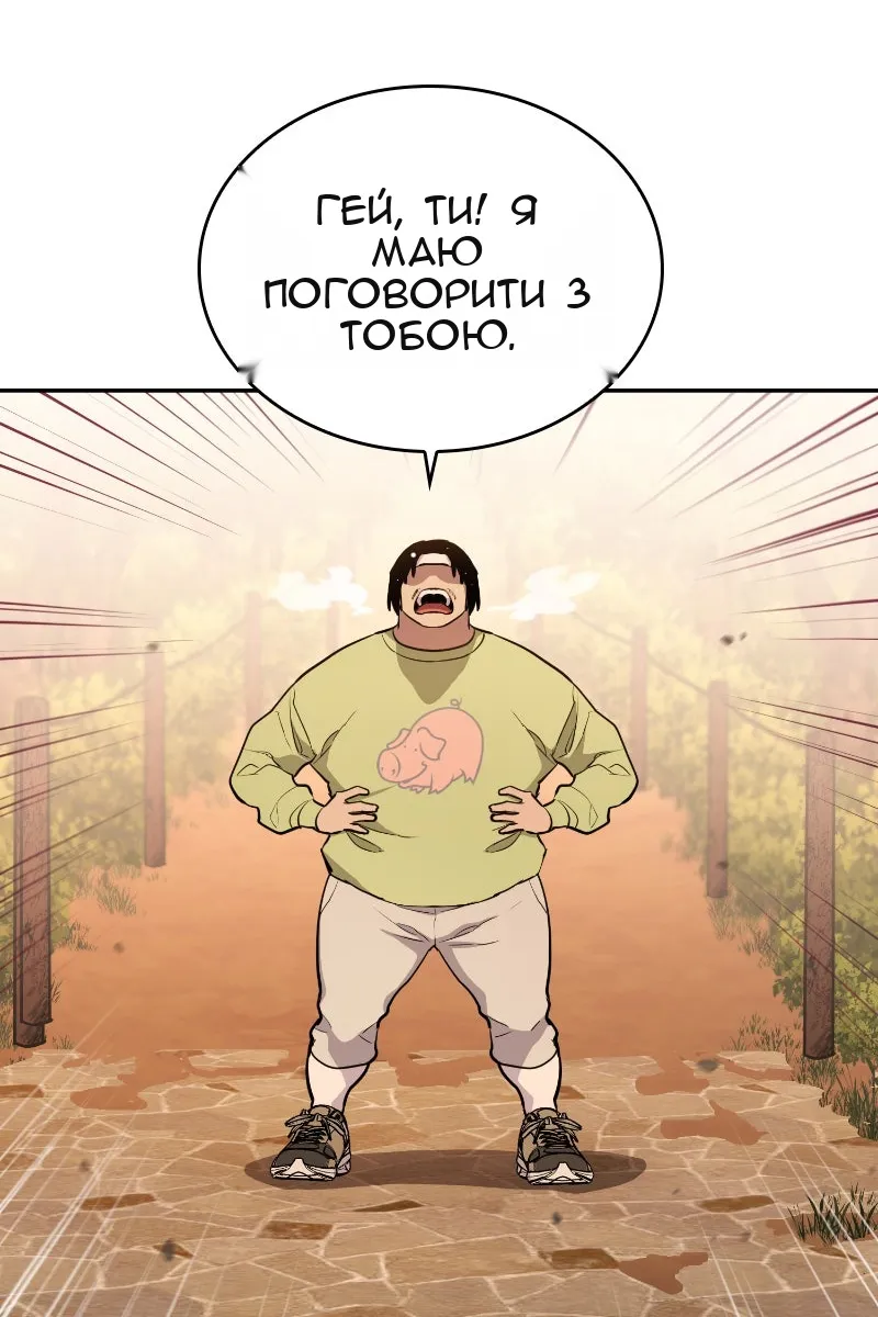 Сторінка 126