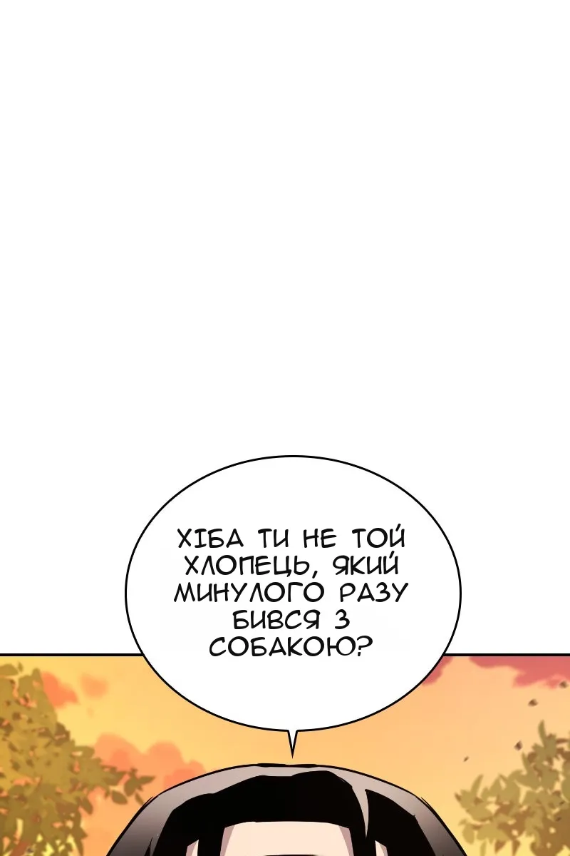 Сторінка 129