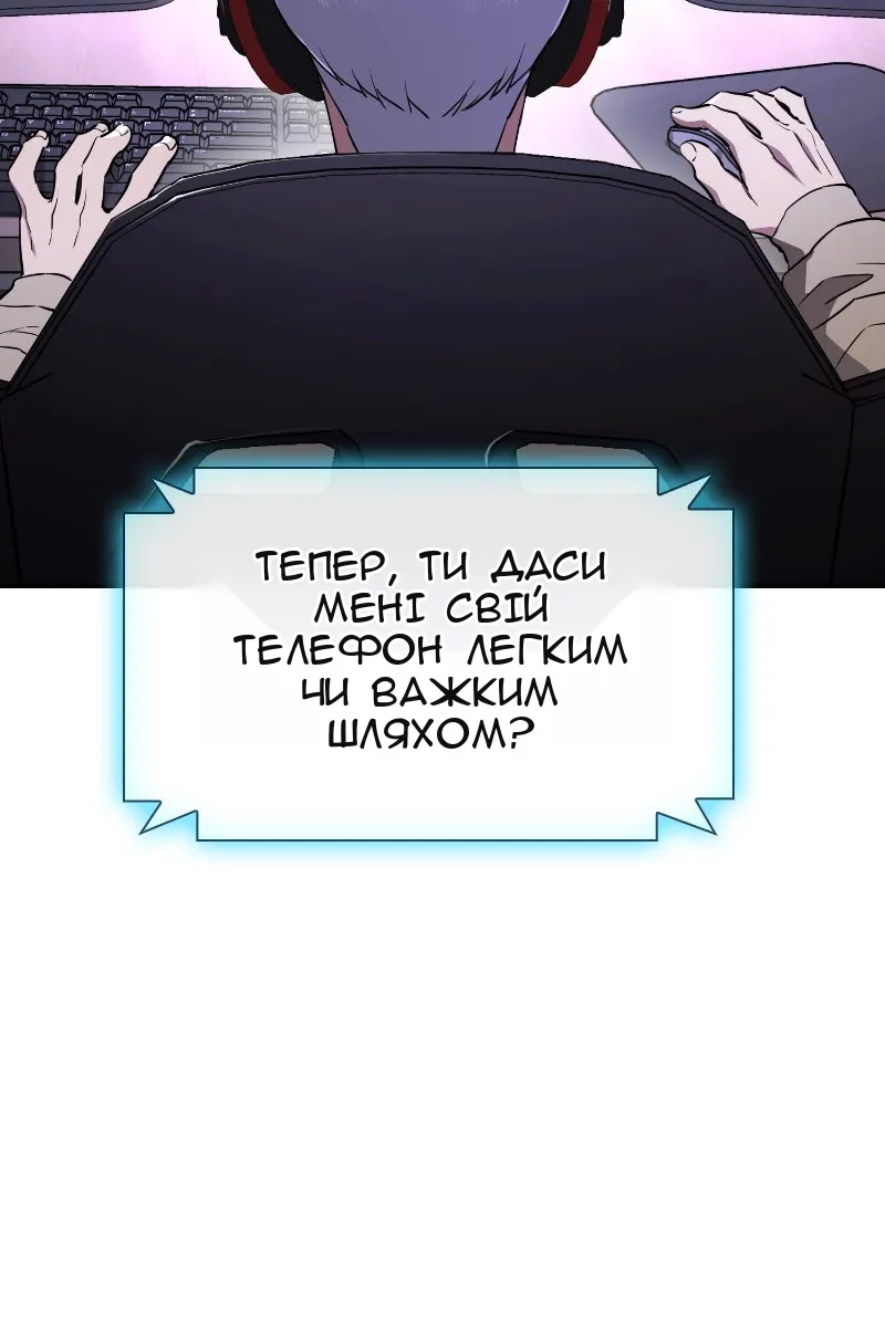 Сторінка 133