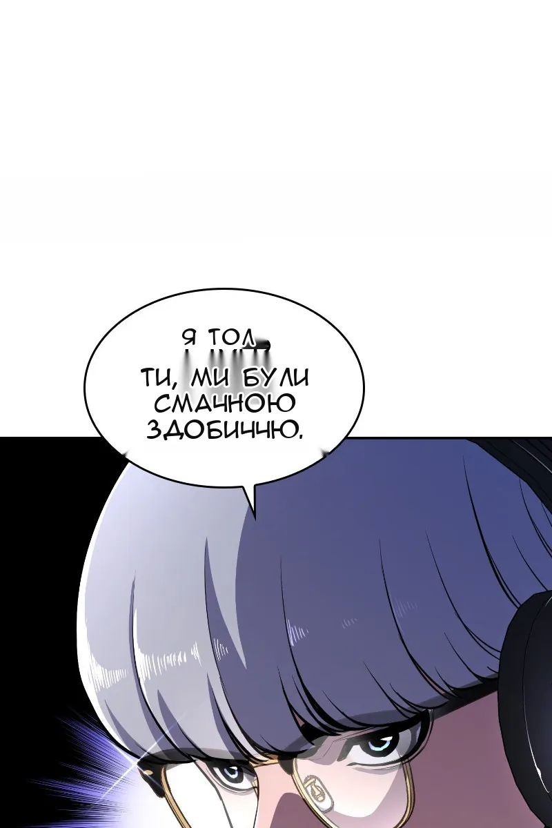 Сторінка 134