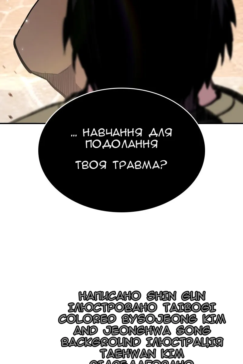 Сторінка 139