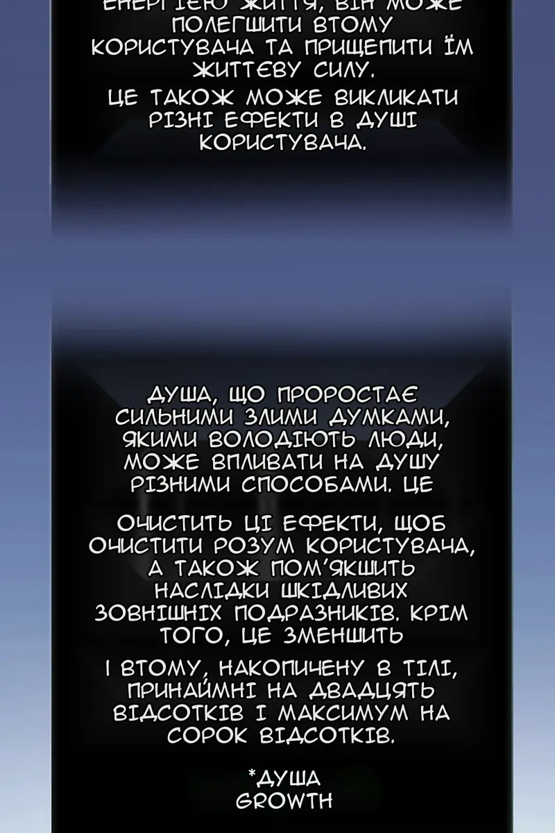 Сторінка 3