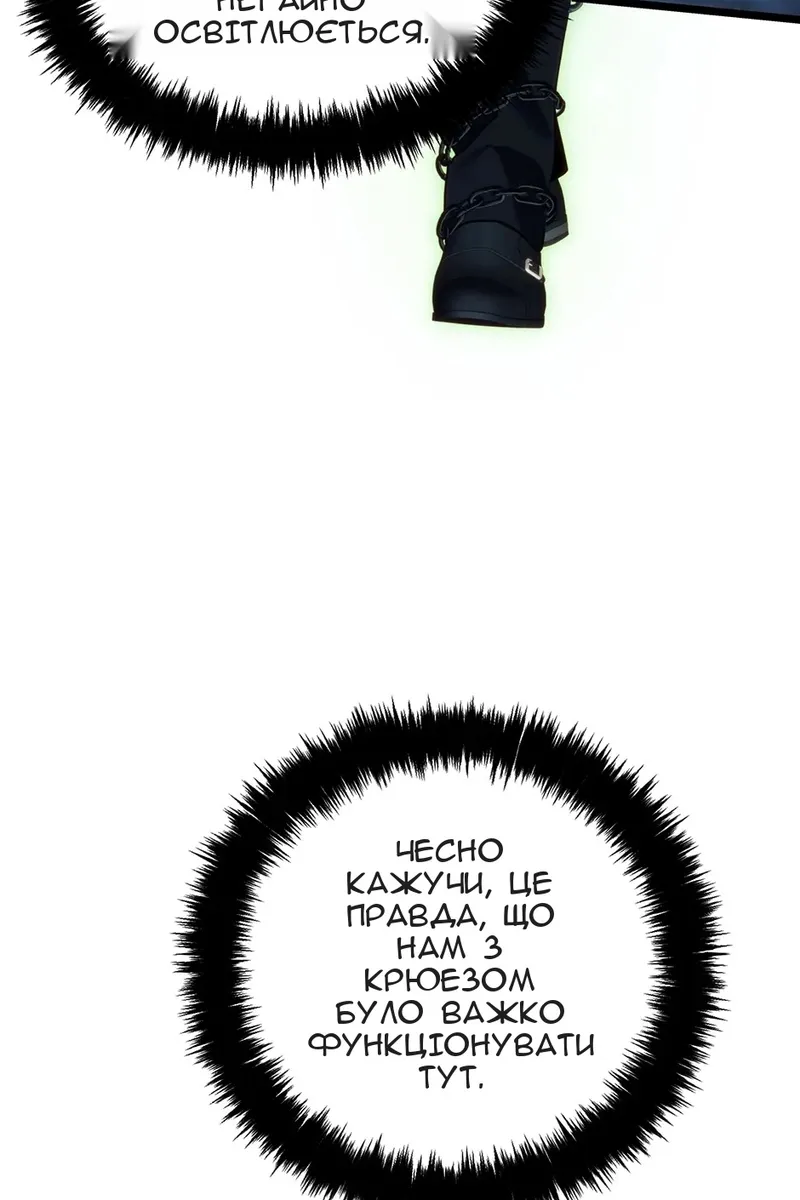 Сторінка 7