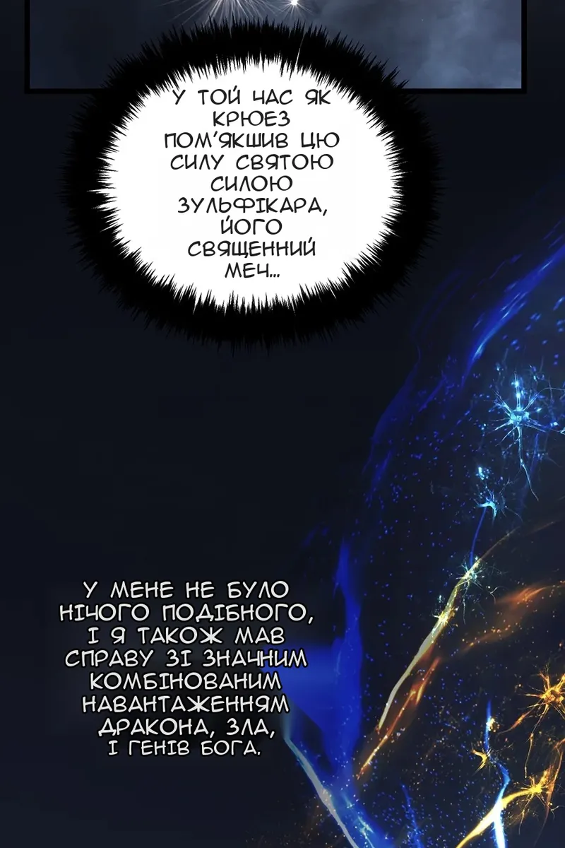Сторінка 9