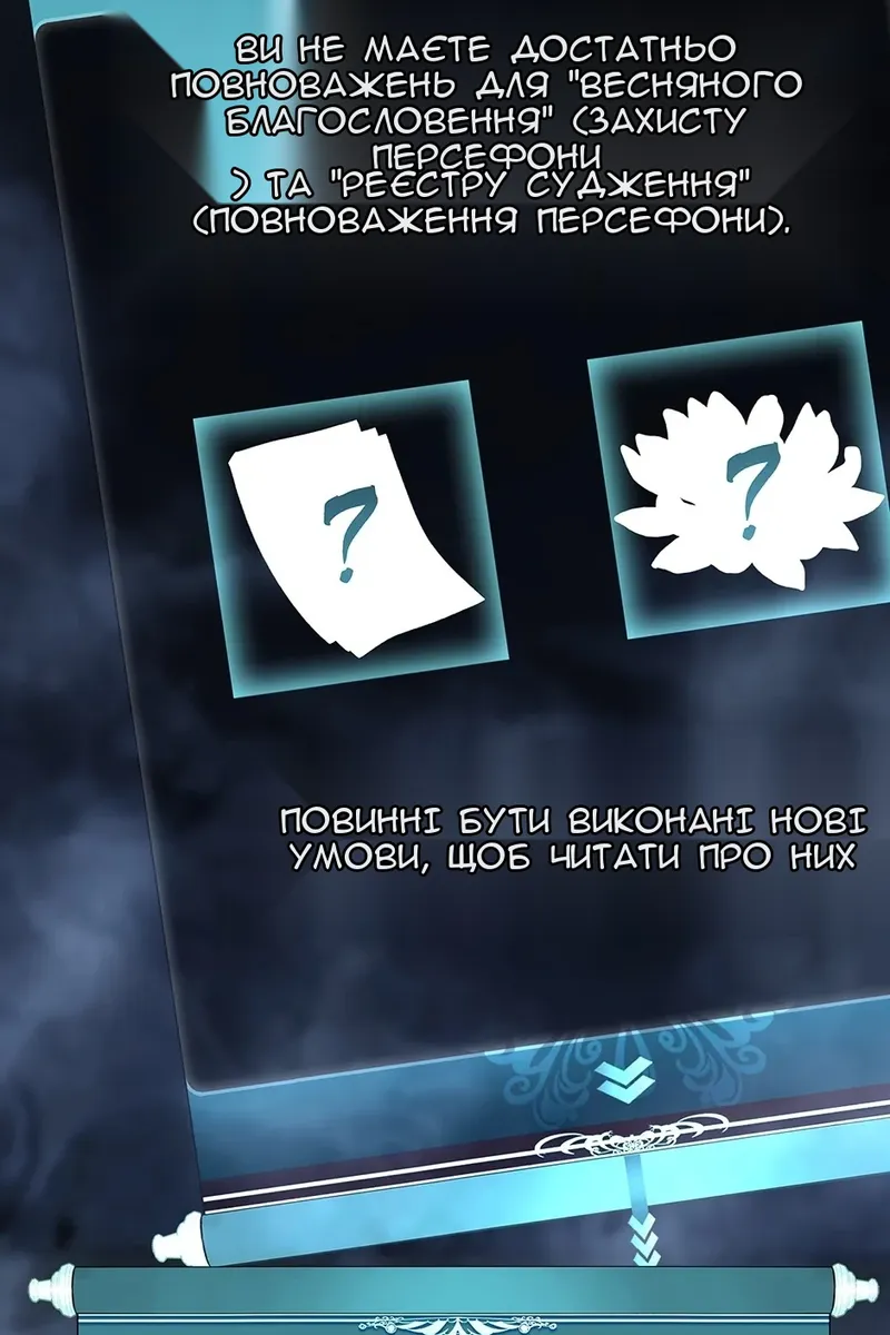 Сторінка 12