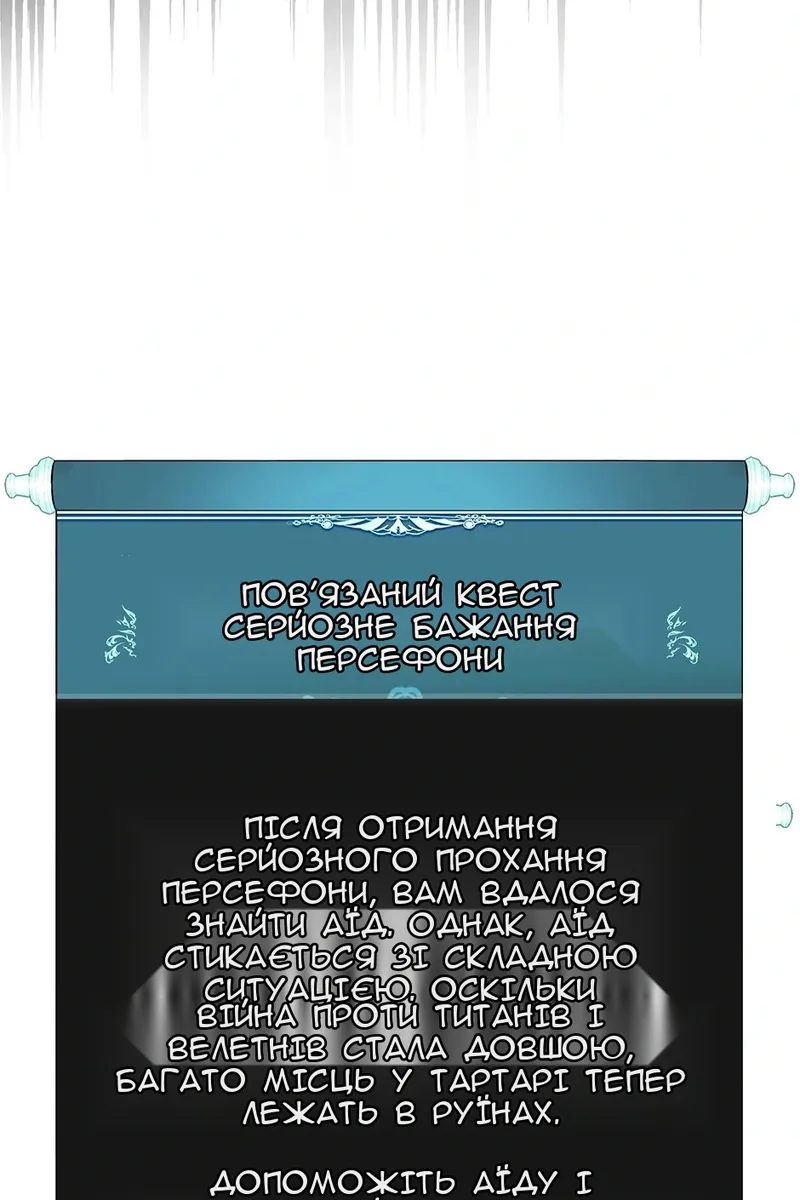 Сторінка 23