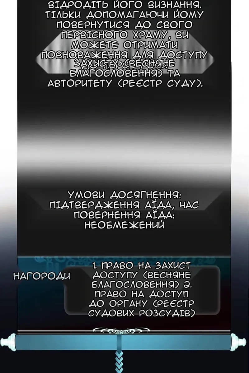 Сторінка 24