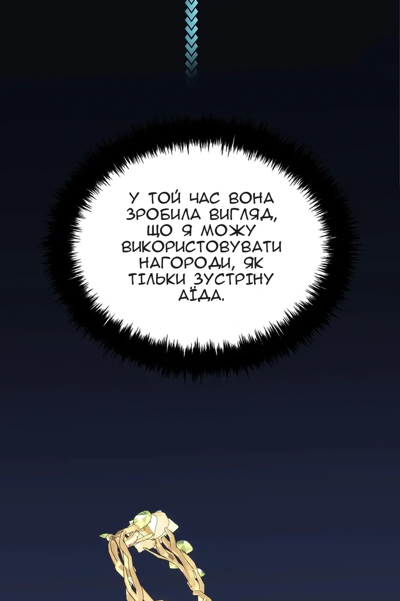 Сторінка 25