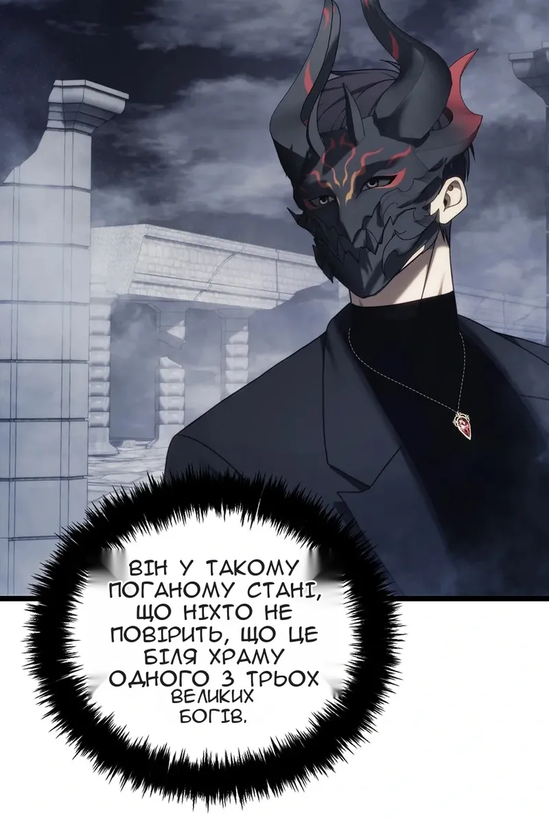 Сторінка 45
