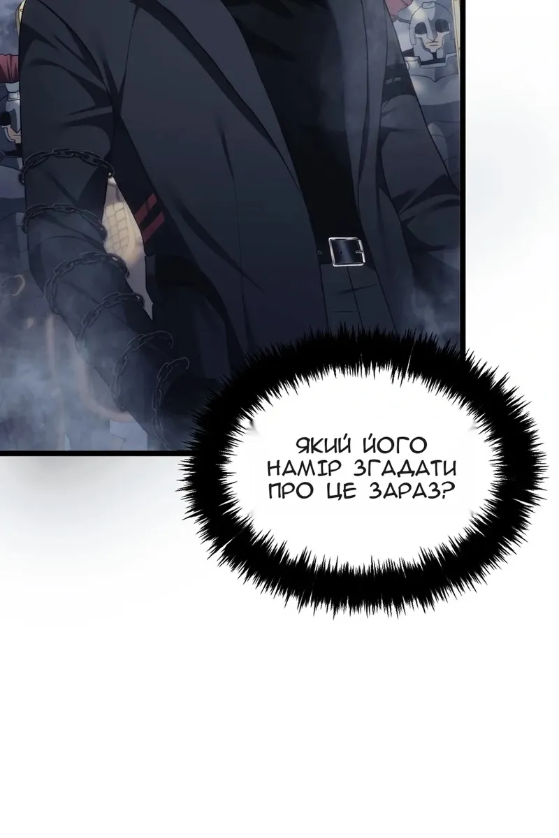 Сторінка 51