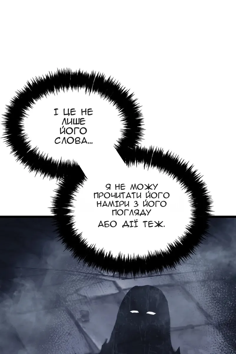 Сторінка 52