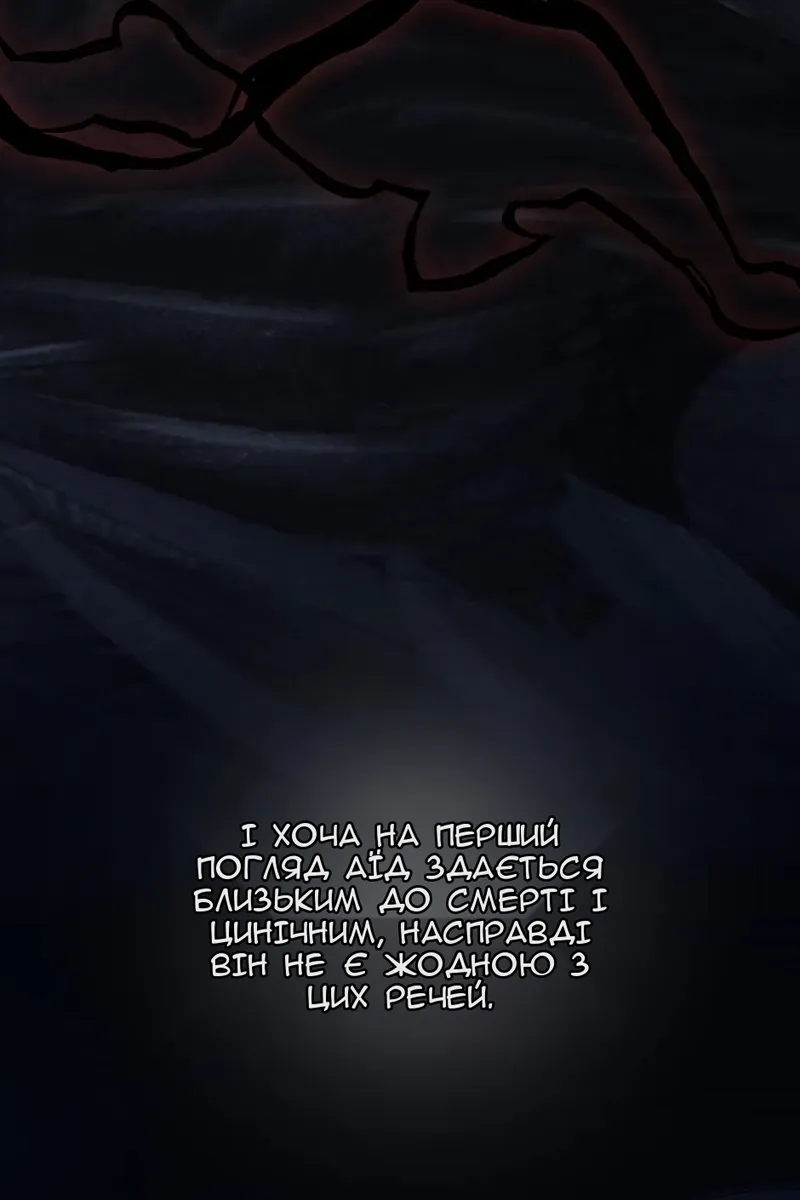 Сторінка 58