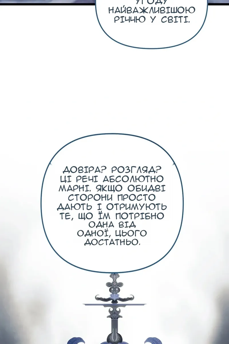 Сторінка 64