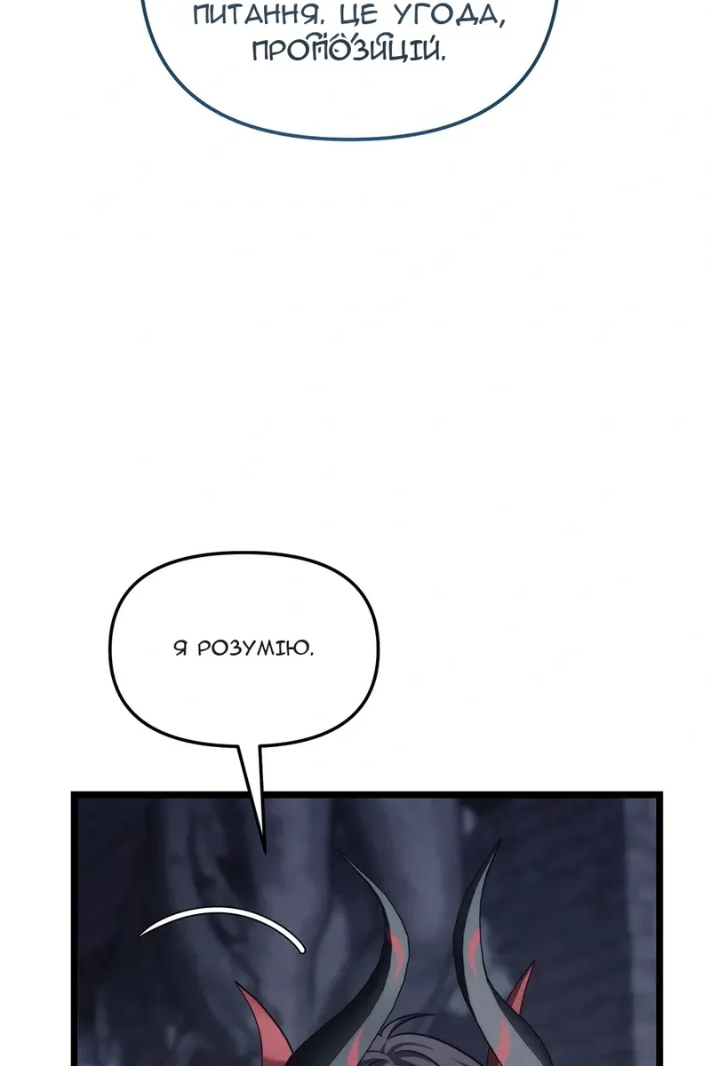 Сторінка 67