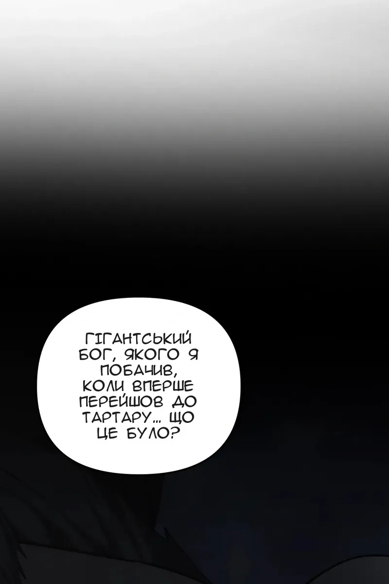 Сторінка 79