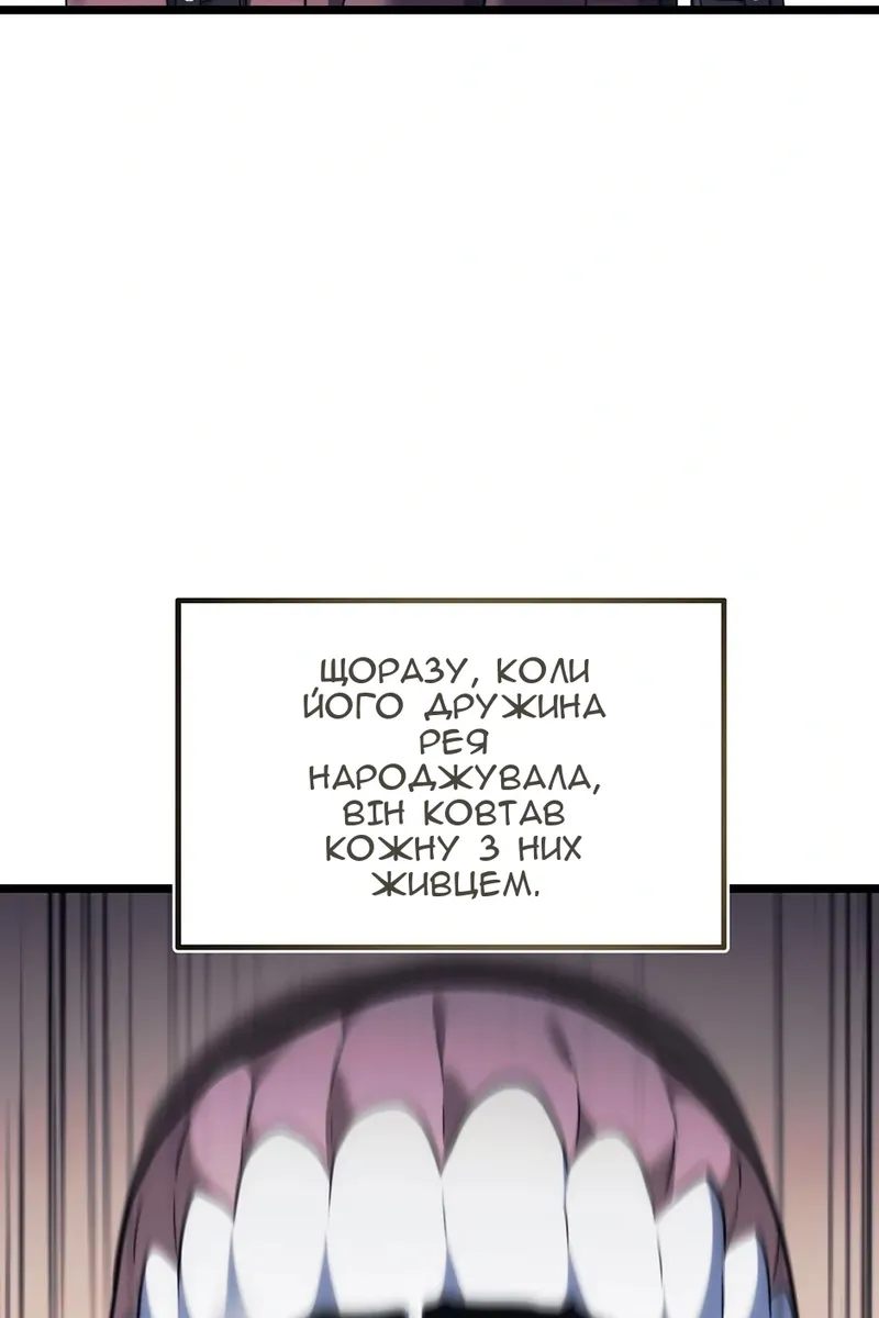 Сторінка 88