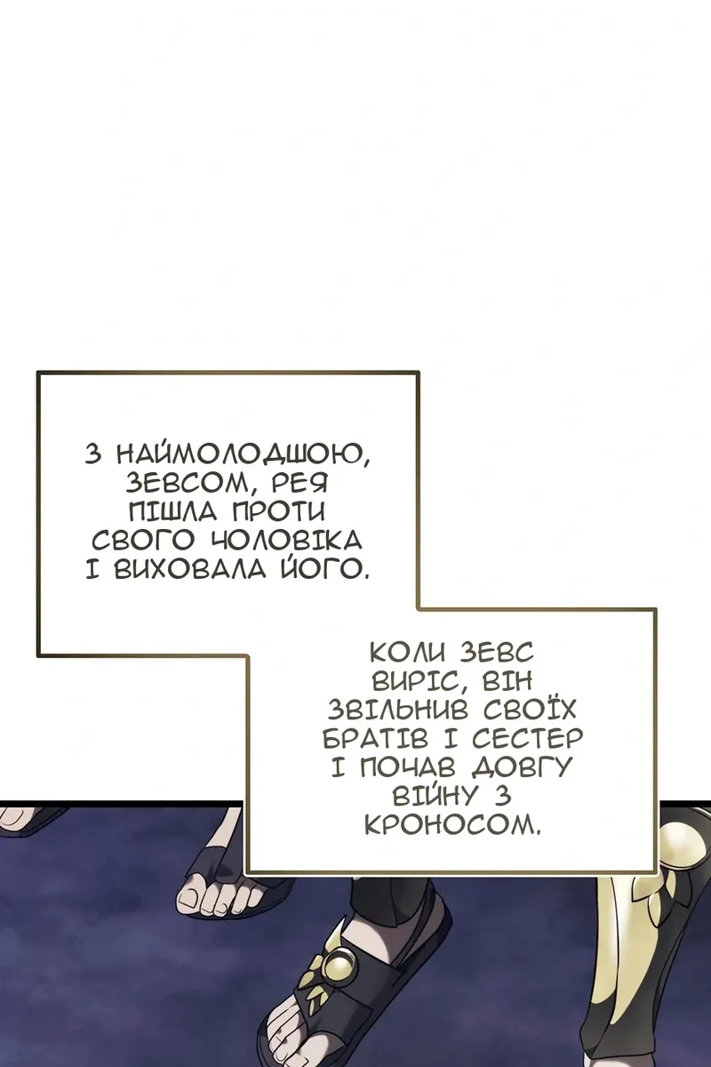 Сторінка 90