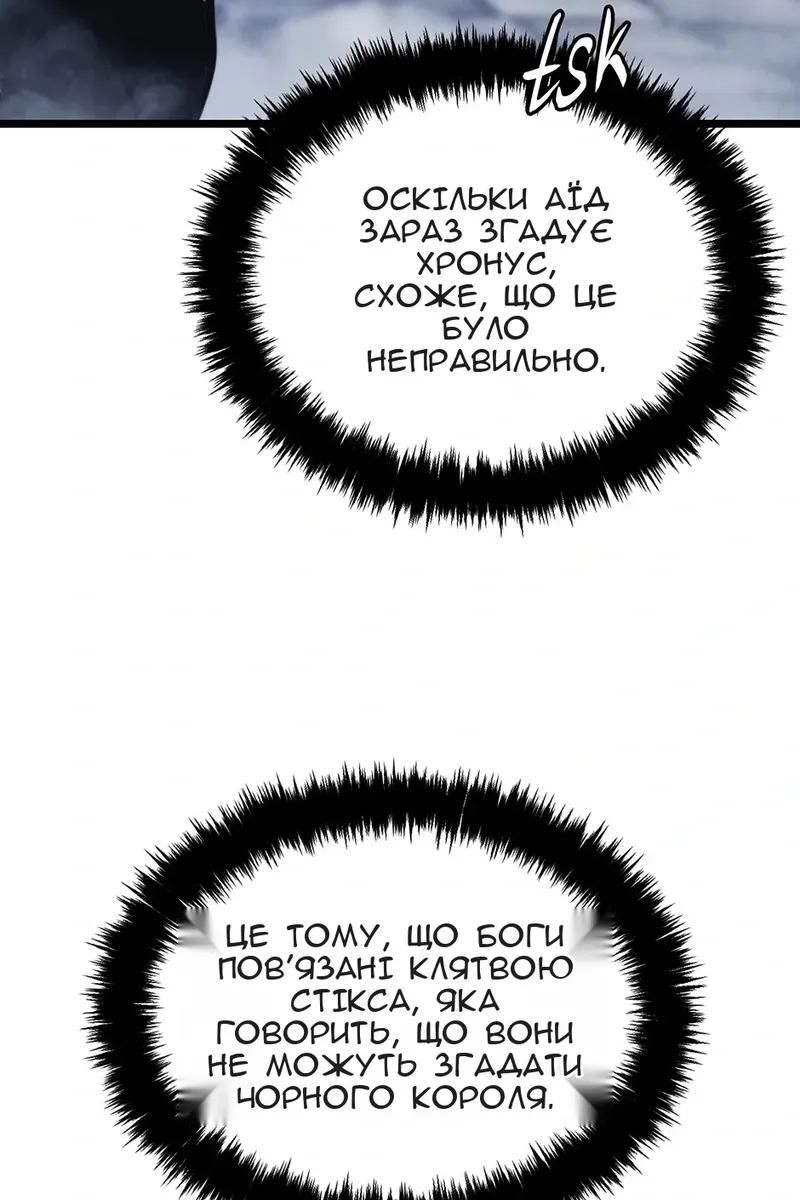 Сторінка 95
