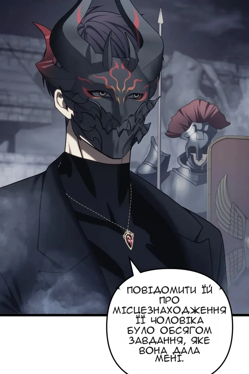 Сторінка 108
