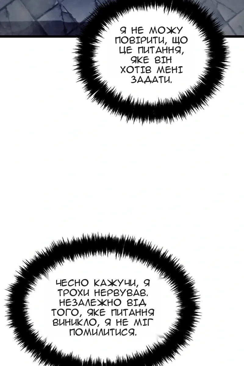 Сторінка 115