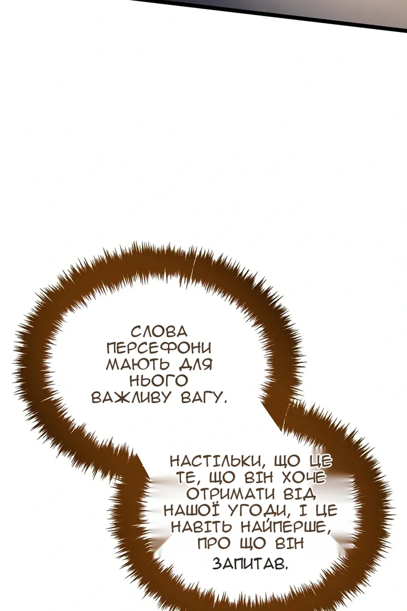 Сторінка 117