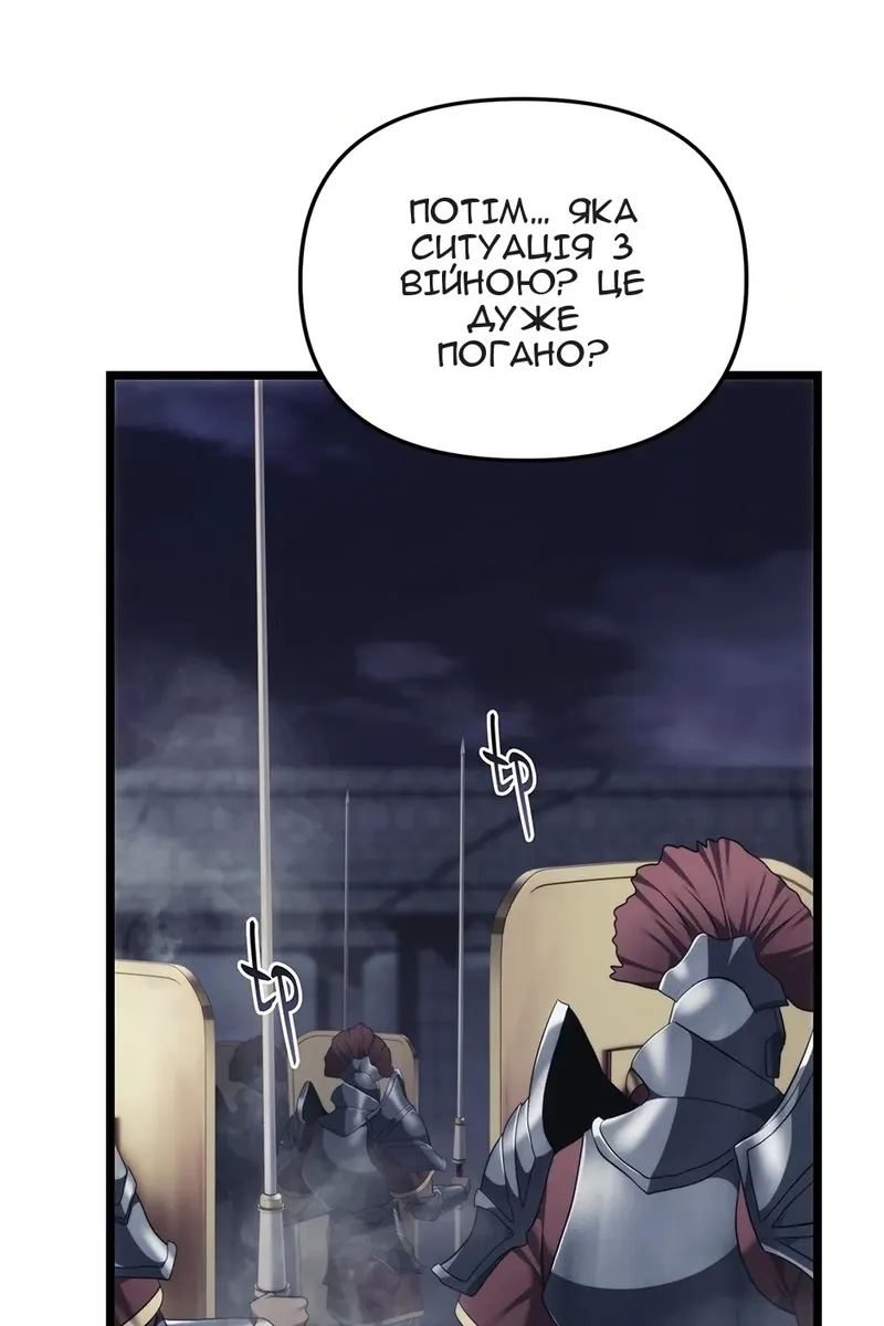 Сторінка 119