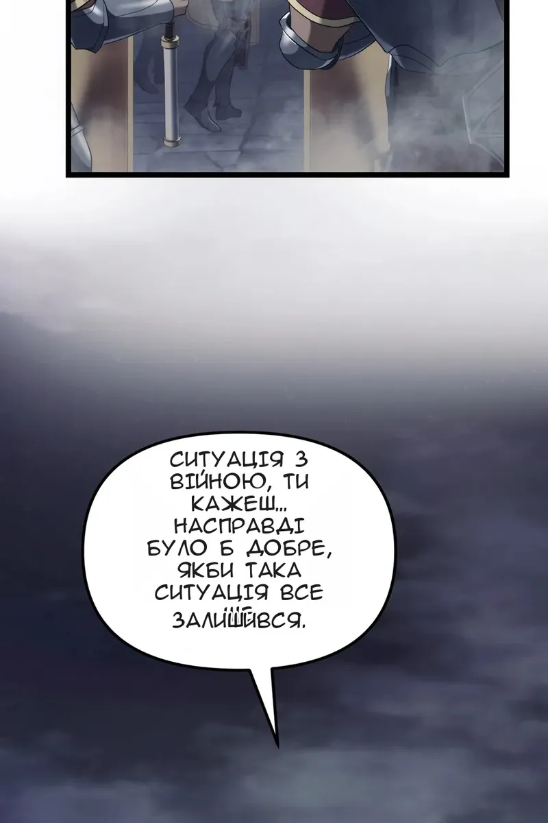 Сторінка 120