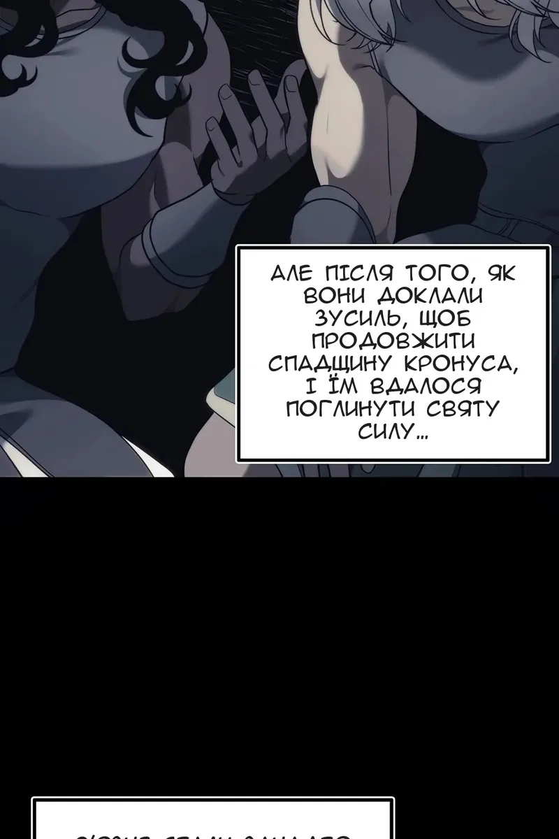 Сторінка 126