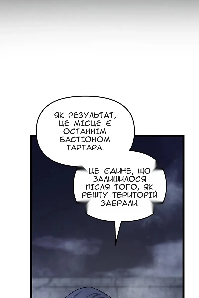 Сторінка 129