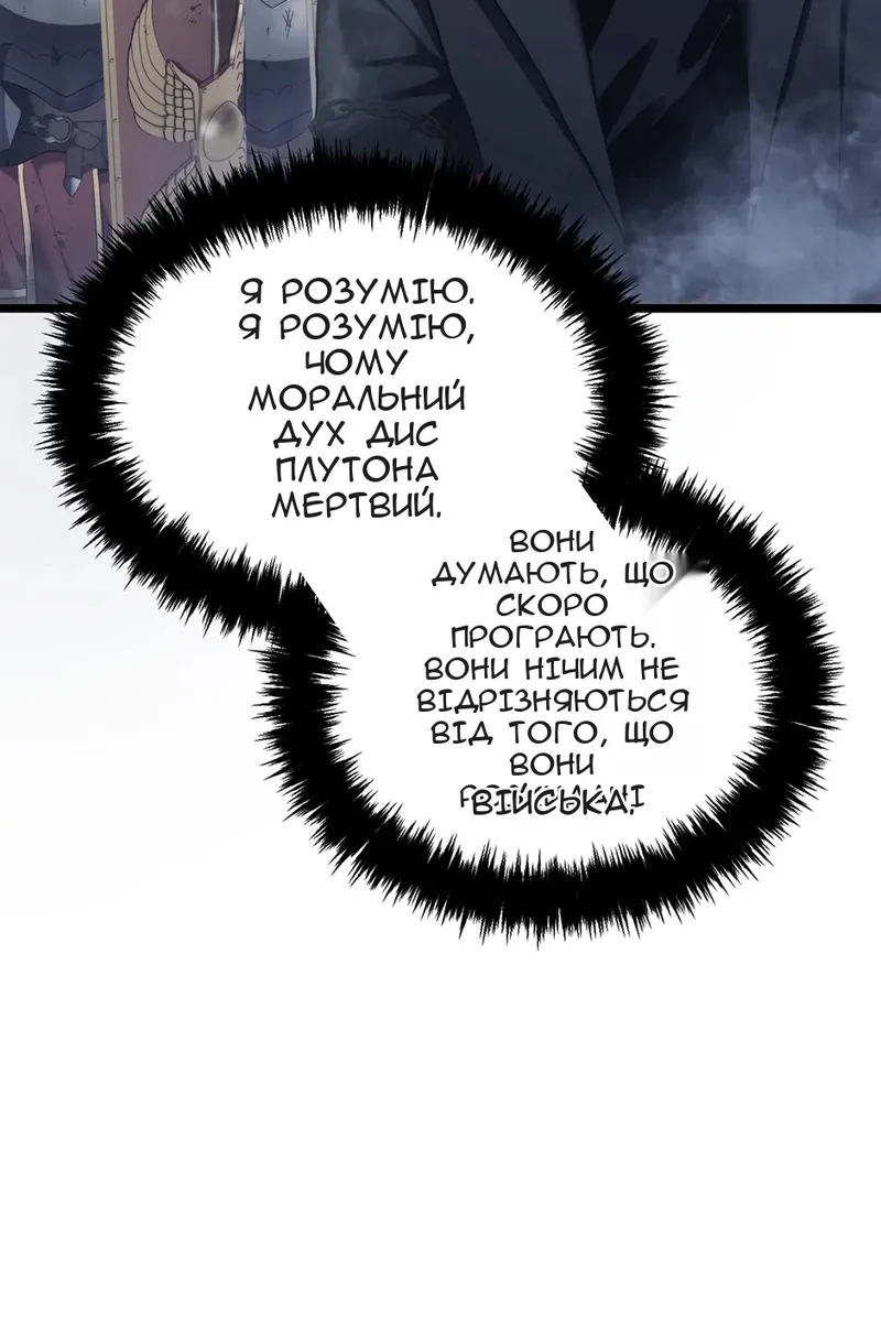 Сторінка 132