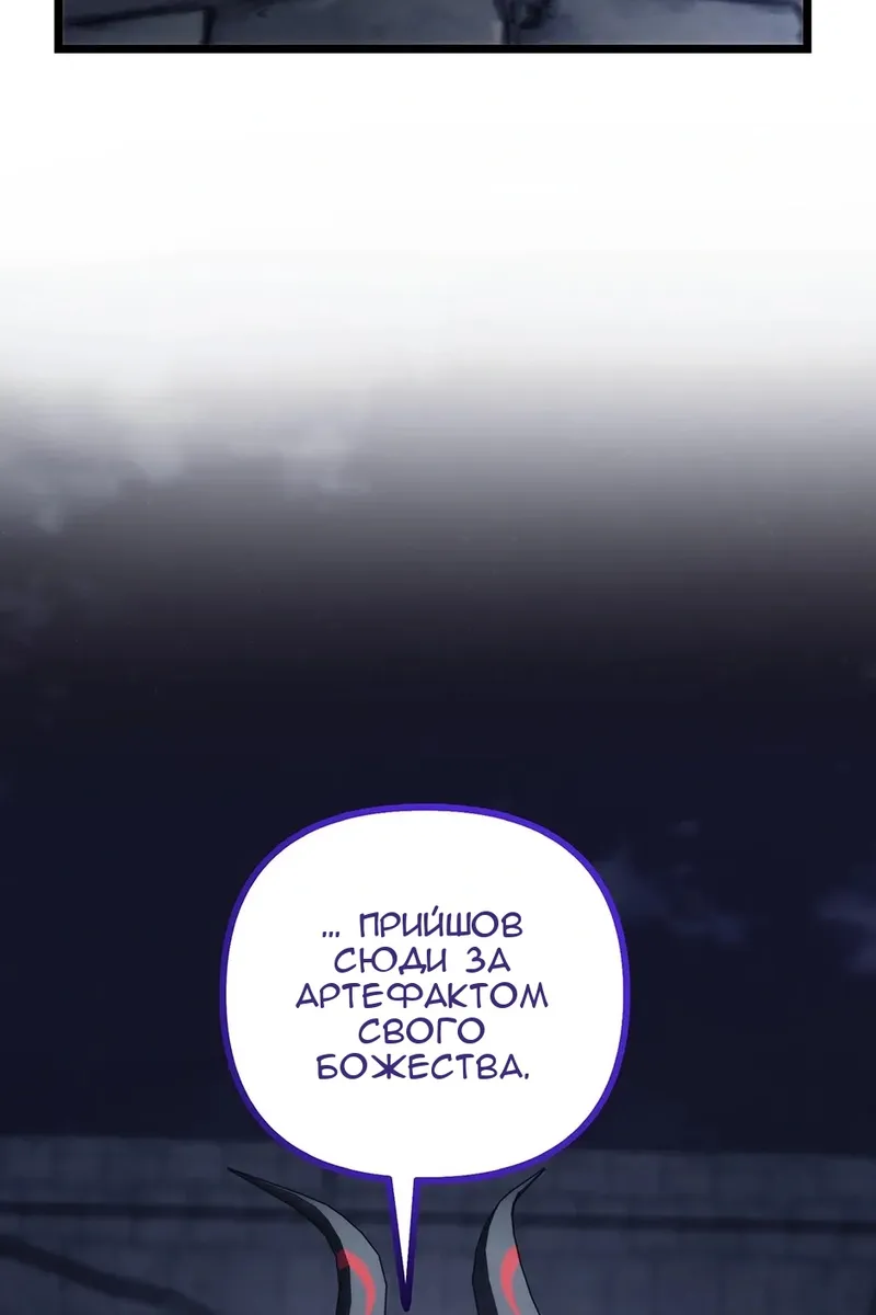 Сторінка 140