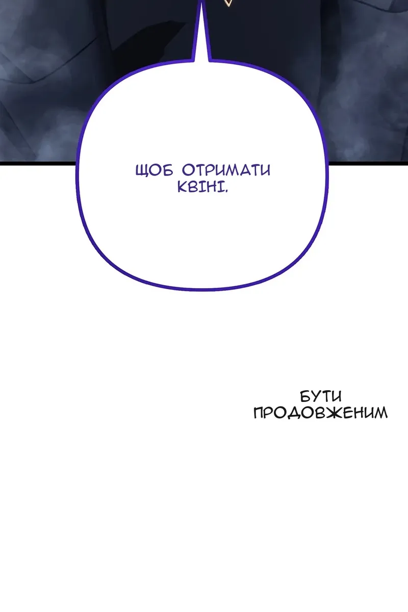 Сторінка 142