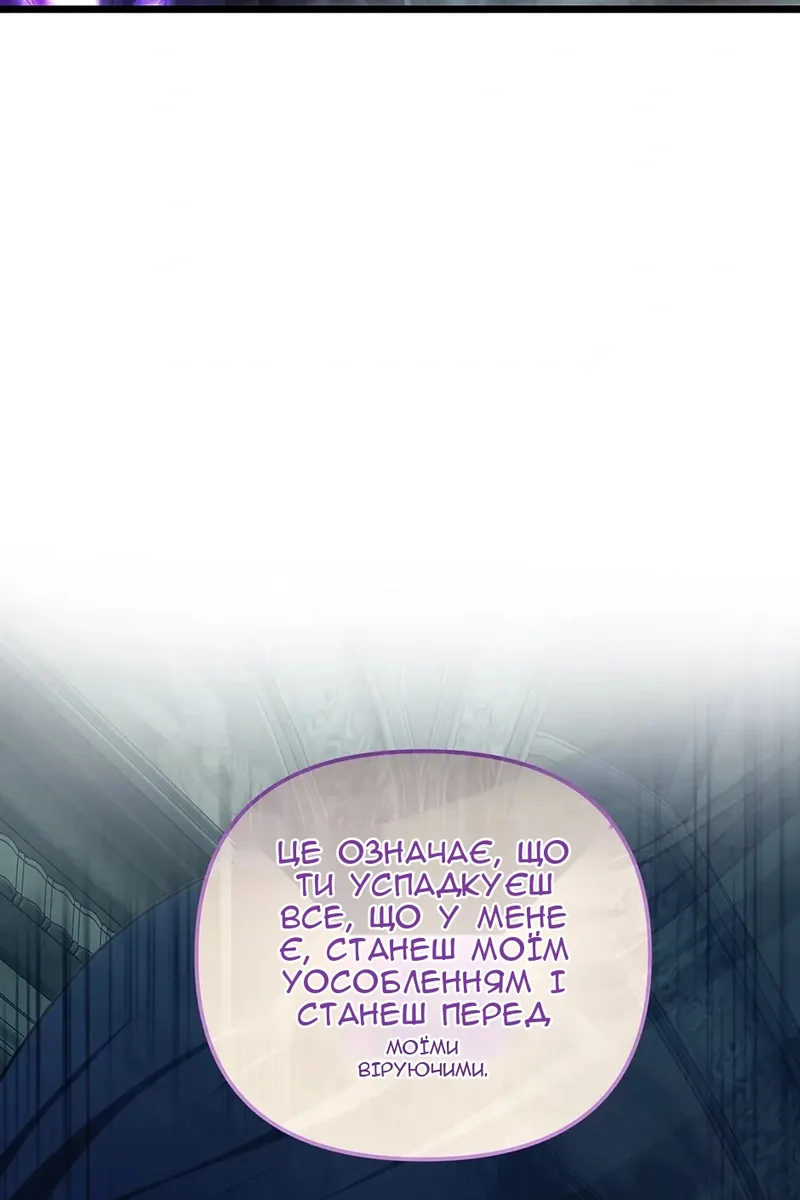 Сторінка 11