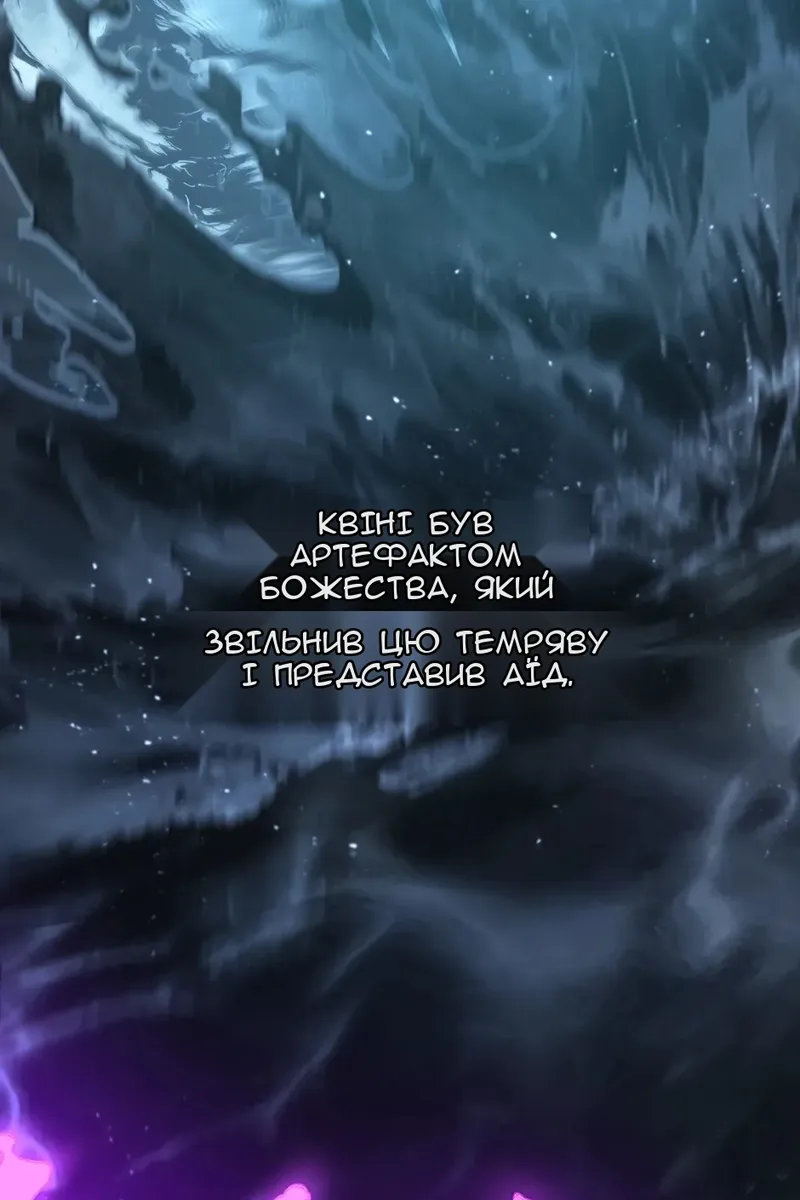 Сторінка 36