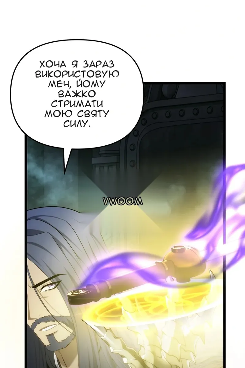 Сторінка 42