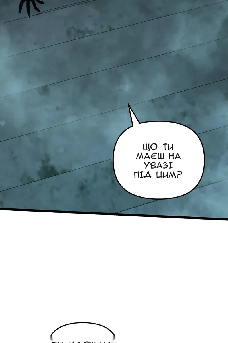 Сторінка 46