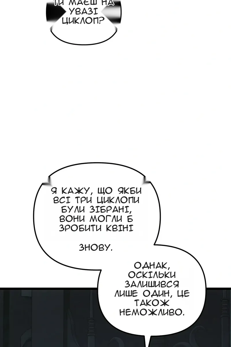 Сторінка 47