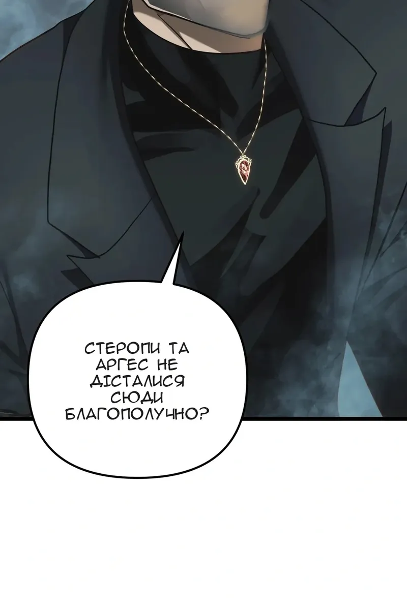Сторінка 50